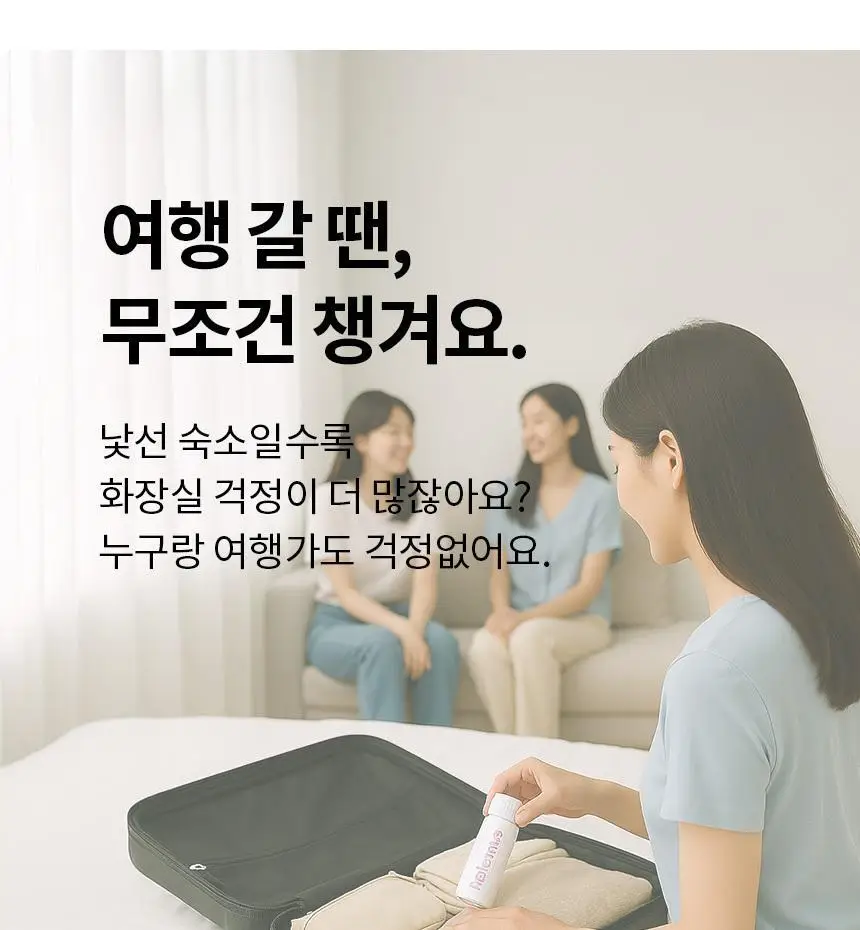토퓸 천연 고체화장실방향제 30정 5종 택1 상세페이지 5