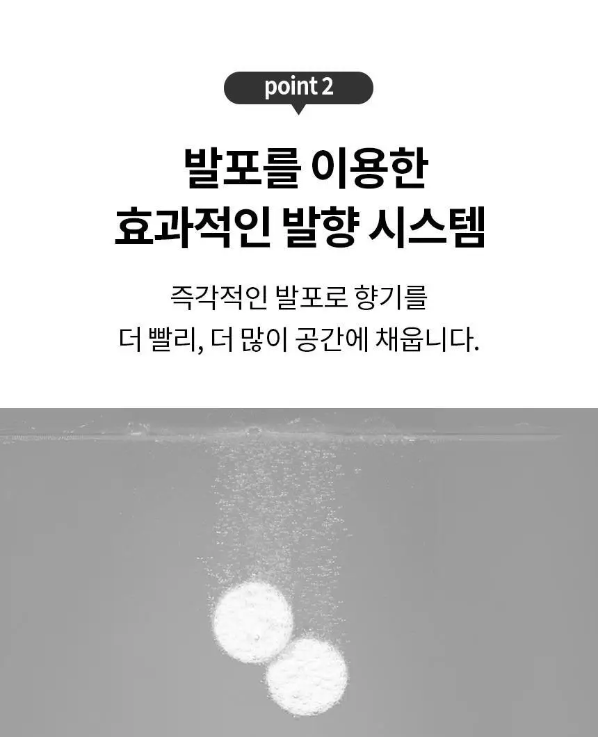 토퓸 천연 고체화장실방향제 30정 5종 택1 상세페이지 21