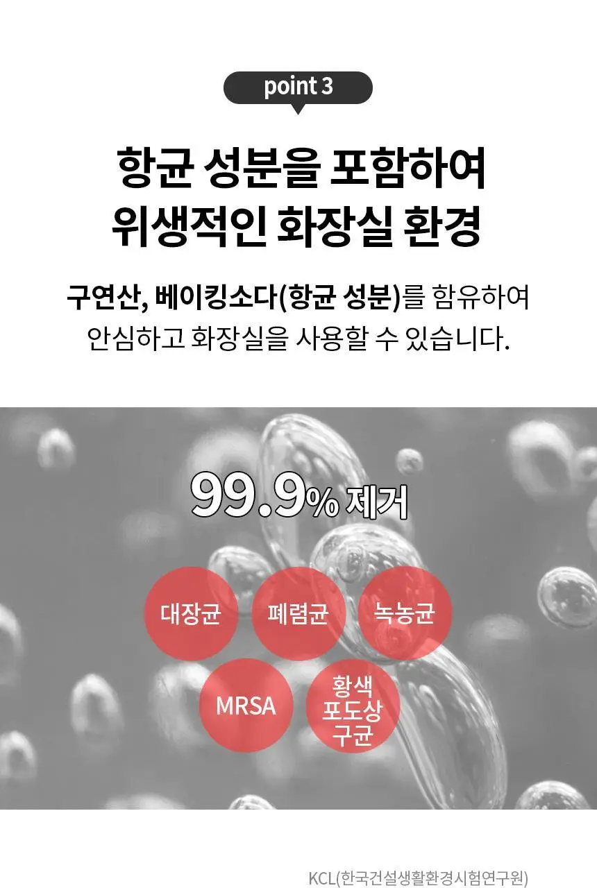 토퓸 천연 고체화장실방향제 30정 5종 택1 상세페이지 22