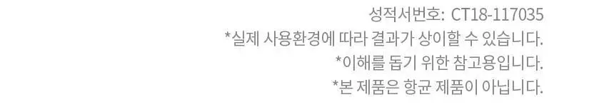 토퓸 천연 고체화장실방향제 30정 5종 택1 상세페이지 23