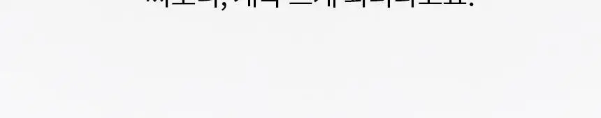 토퓸 천연 고체화장실방향제 30정 5종 택1 상세페이지 25