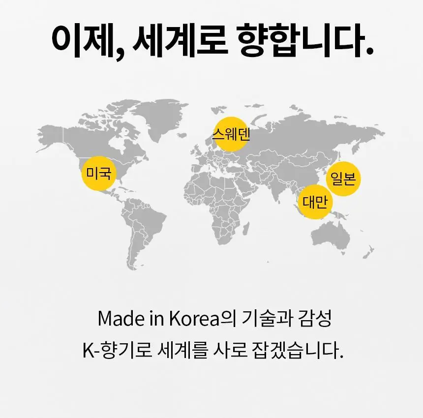 토퓸 천연 고체화장실방향제 30정 5종 택1 상세페이지 26