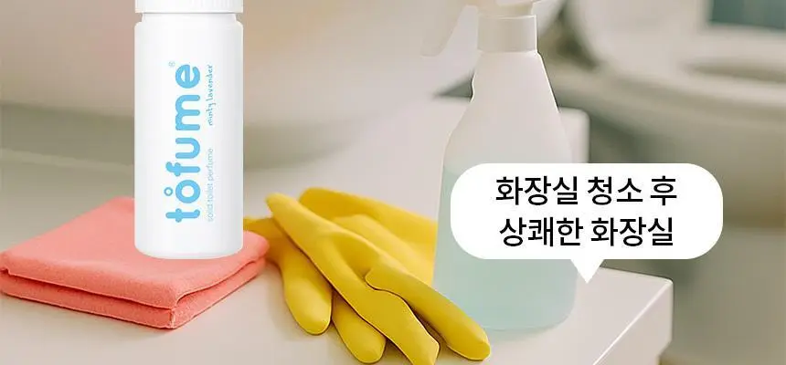 토퓸 천연 고체화장실방향제 30정 5종 택1 상세페이지 30