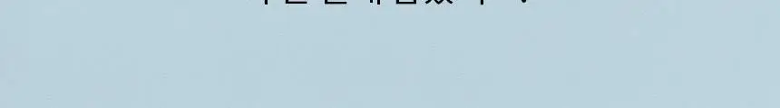 토퓸 천연 고체화장실방향제 30정 5종 택1 상세페이지 35