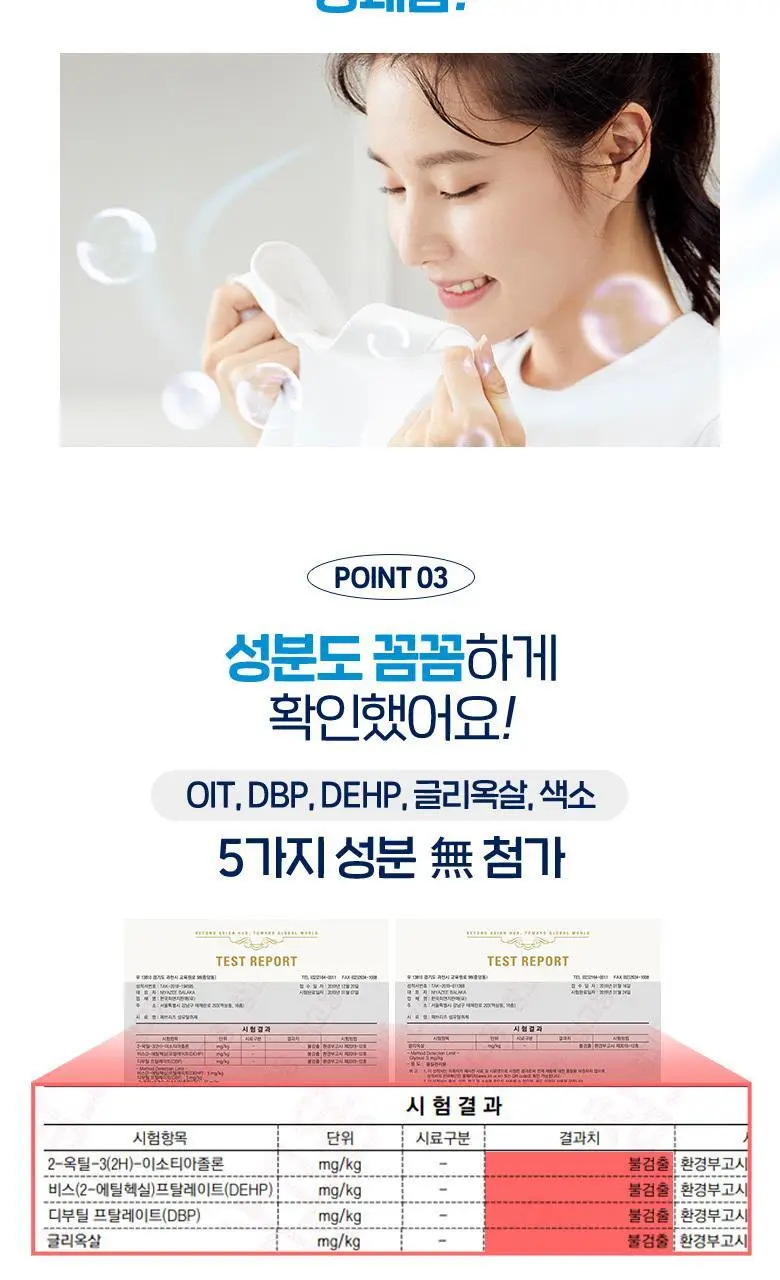 페브리즈 섬유탈취제 용기형 370ml 7종 택 1 상세페이지 6