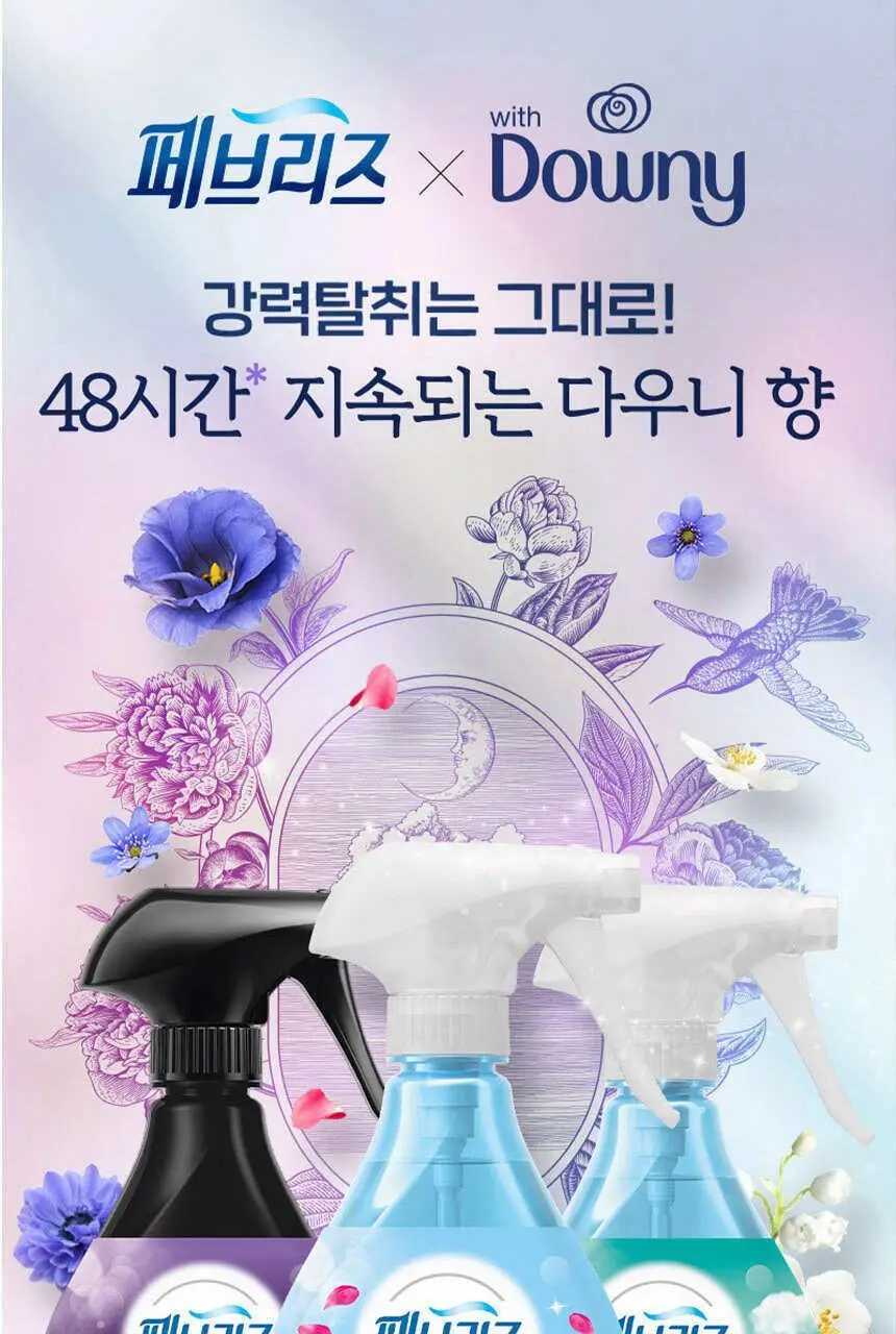 페브리즈 섬유탈취제 용기형 370ml 7종 택 1 상세페이지 15