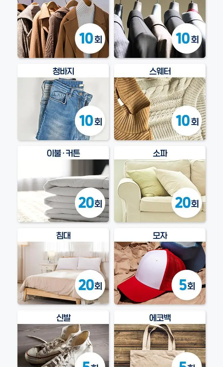 페브리즈 섬유탈취제 은은한 꽃향 용기형 370ml (온) 상세페이지 15