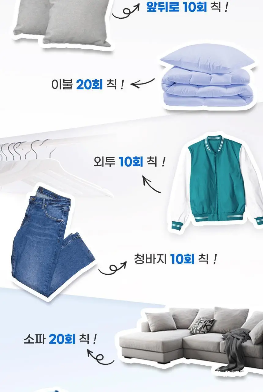 페브리즈 섬유탈취제 항균플러스 용기형 370ml2종 택 1 상세페이지 9