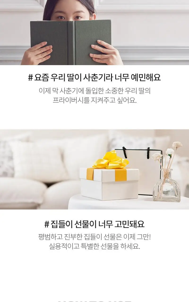 푸푸리 포켓스프레이 오리지널시트러스 30ml 상세페이지 6