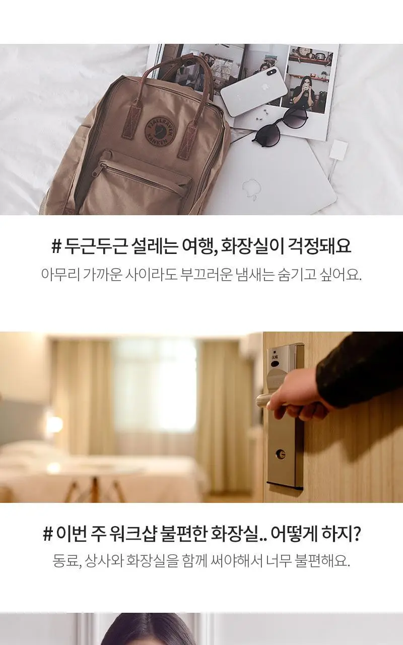 푸푸리 포켓스프레이 30ml 트로피칼 히비스커스 (온) 상세페이지 5