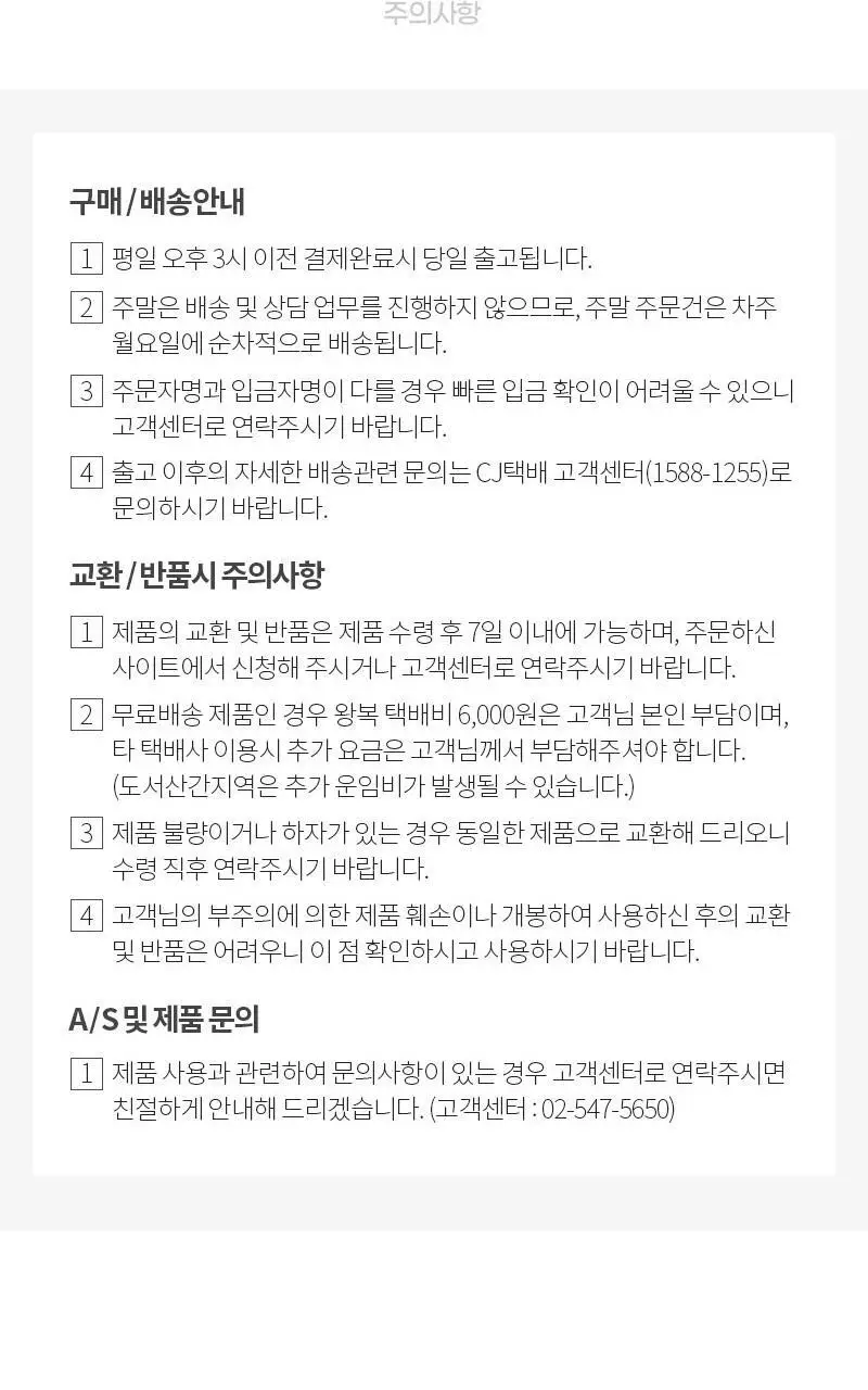 푸푸리 포켓스프레이 30ml (시트러스/라벤더 바닐라/히비스커스/비치범) 4종 택1 상세페이지 21