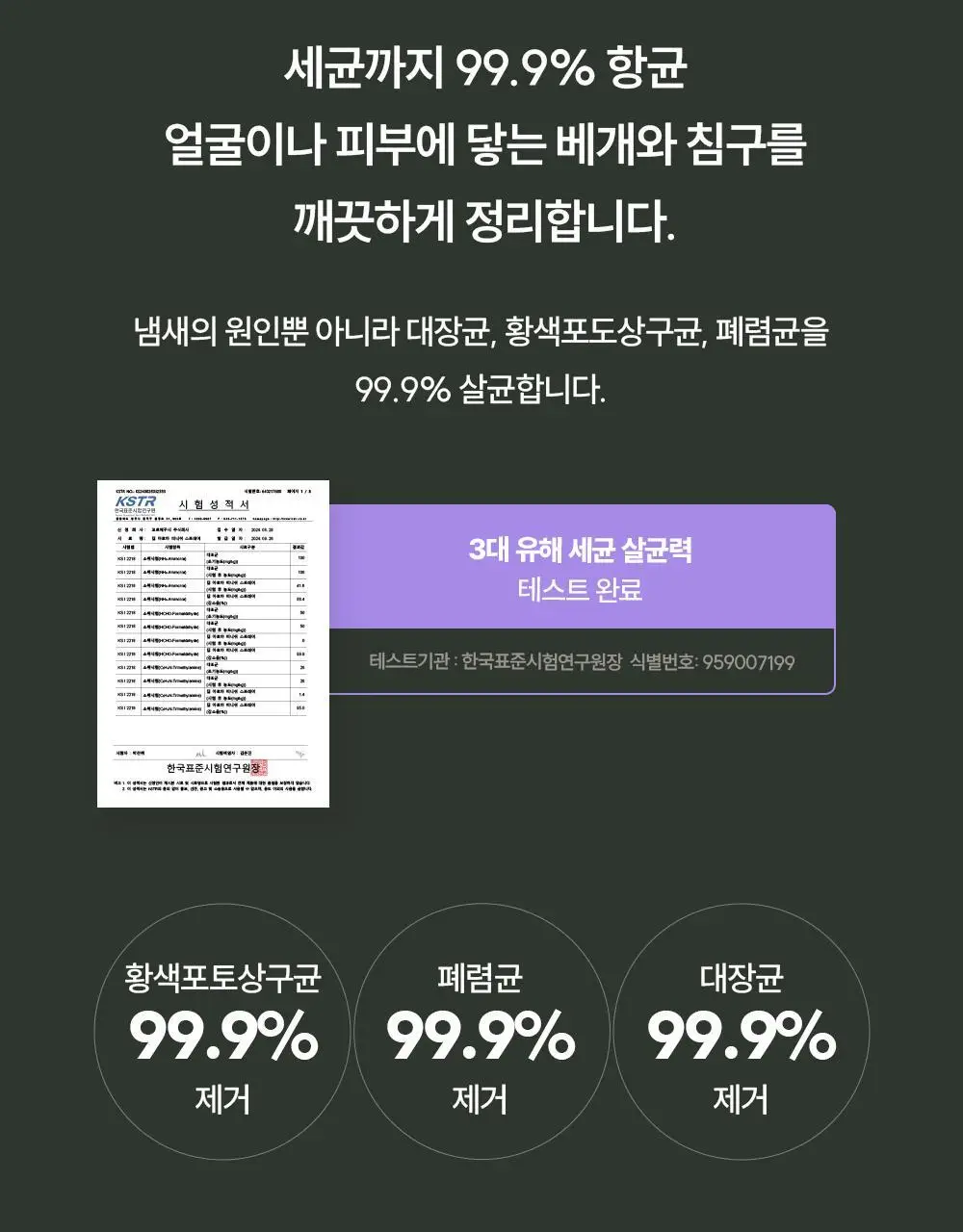피부피부 아로마 아로마 스프레이&오일 상세페이지 14