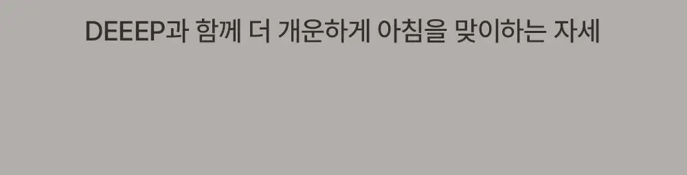 피부피부 아로마 아로마 스프레이&오일 상세페이지 24