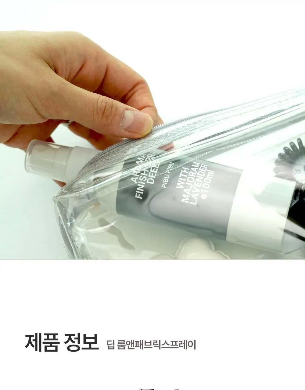 피부피부 아로마 아로마 스프레이&오일 상세페이지 26