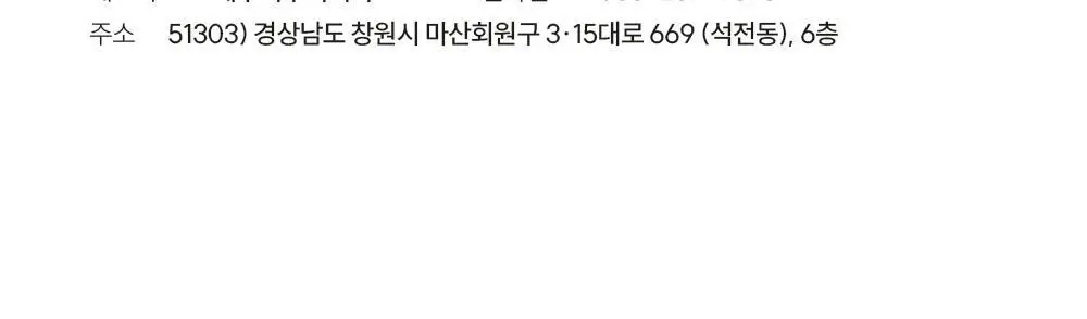 피부피부 아로마 아로마 스프레이&오일 상세페이지 28