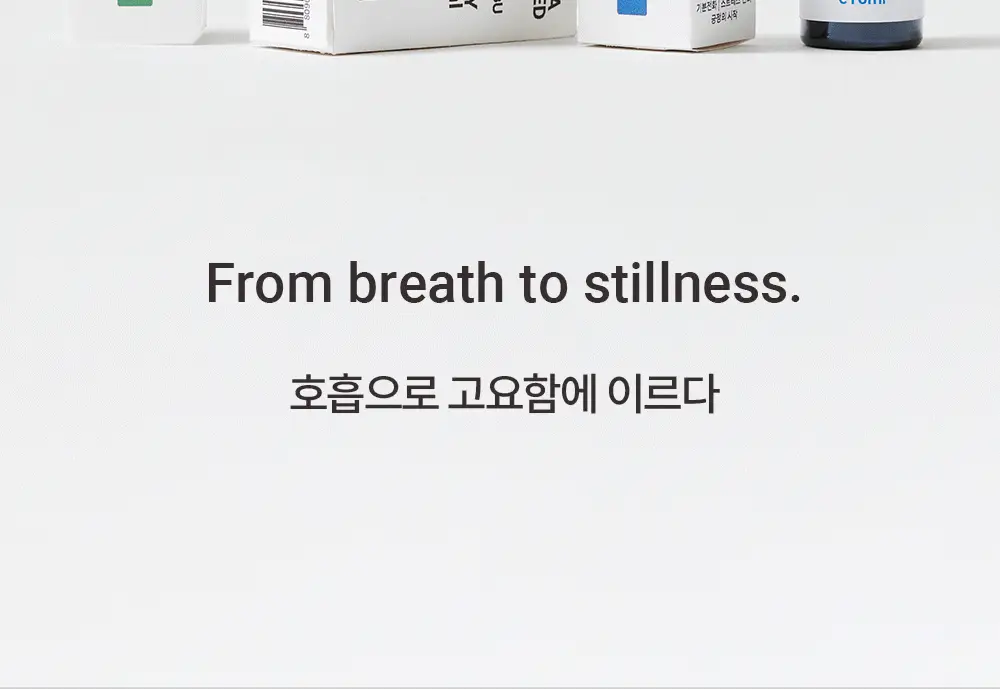 피부피부 아로마 아로마 스프레이&오일 상세페이지 30