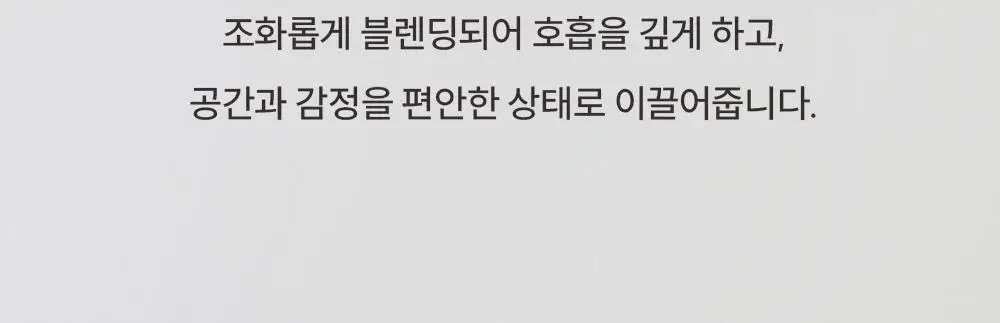 피부피부 아로마 아로마 스프레이&오일 상세페이지 32