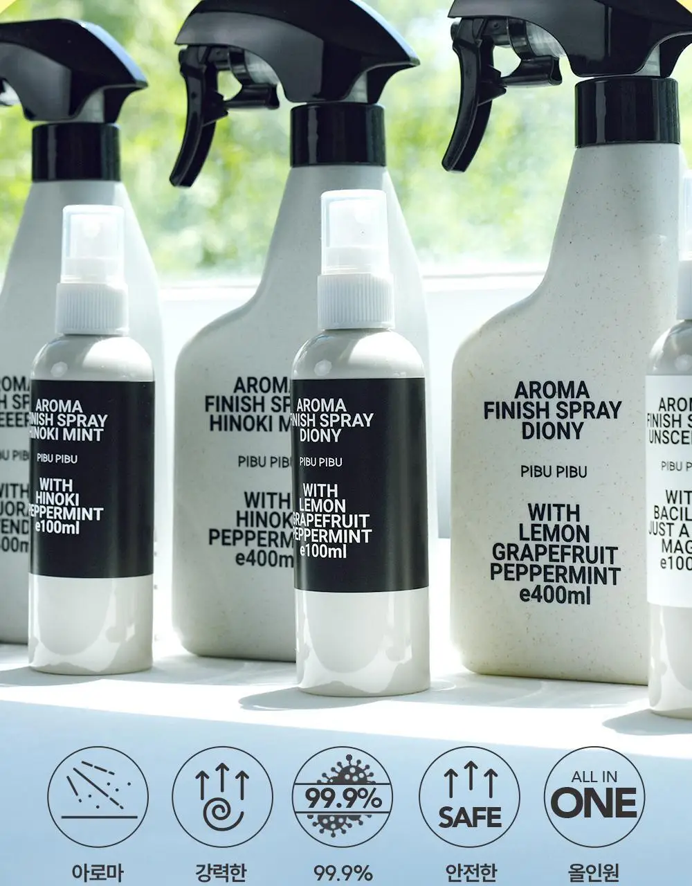 피부피부 아로마 피니쉬 스프레이 100ml 디오니 상세페이지 4