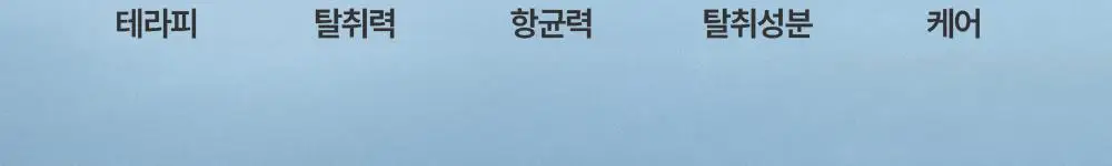 피부피부 아로마 피니쉬 스프레이 100ml 디오니 상세페이지 5