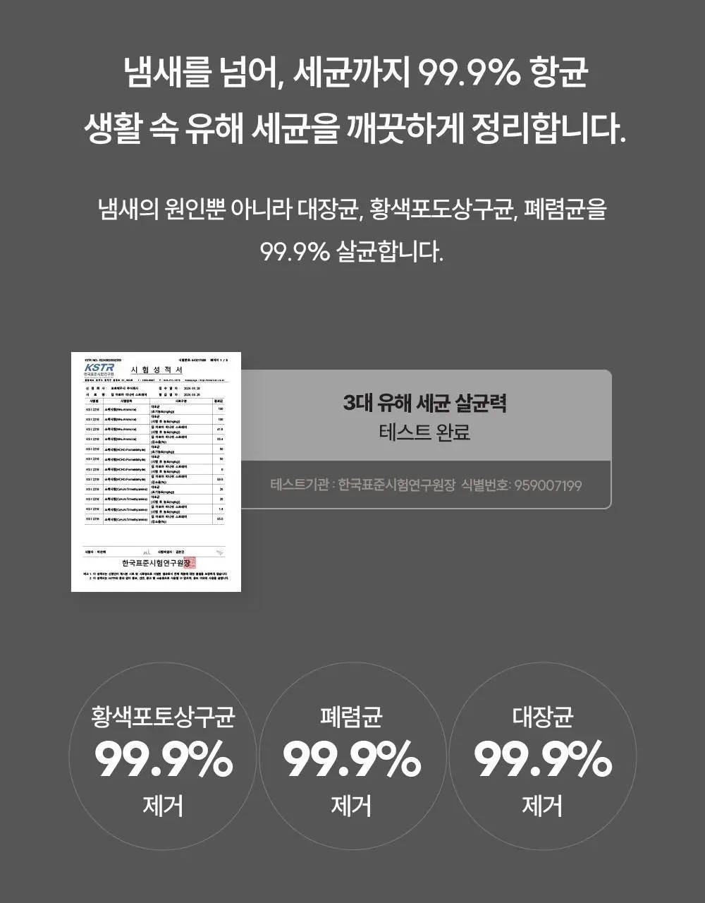 피부피부 아로마 피니쉬 스프레이 100ml 4종 중 택1 상세페이지 17