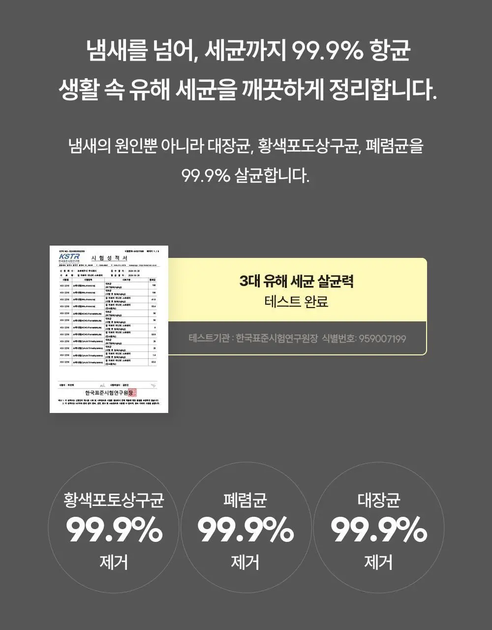 피부피부 아로마 피니쉬 스프레이 400ml 디오니 상세페이지 19