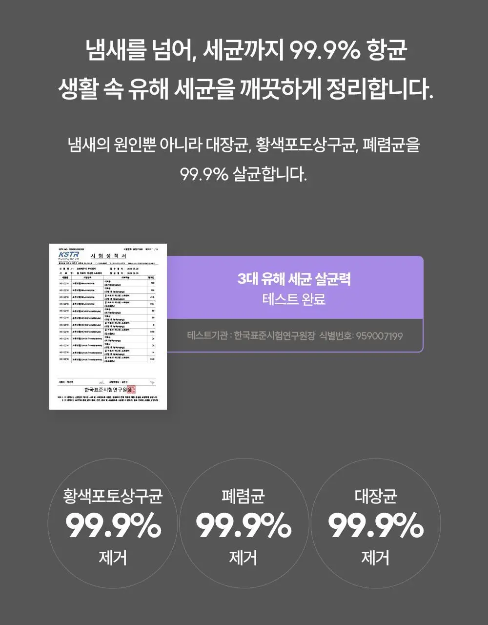 피부피부 아로마 피니쉬 스프레이 400ml 딥 상세페이지 18