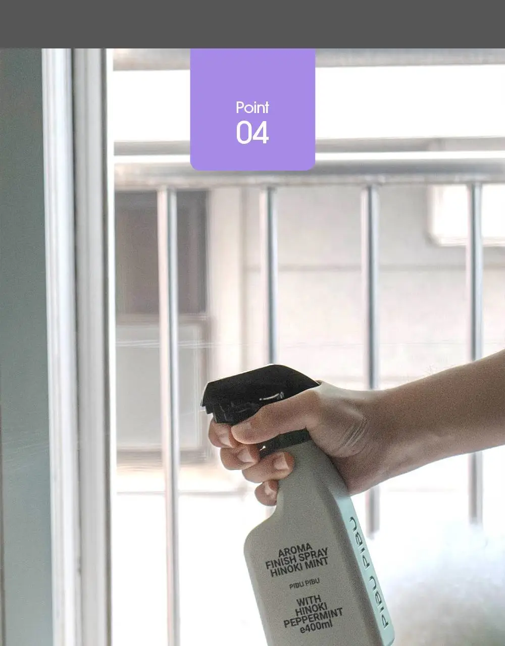 피부피부 아로마 피니쉬 스프레이 400ml 딥 상세페이지 19