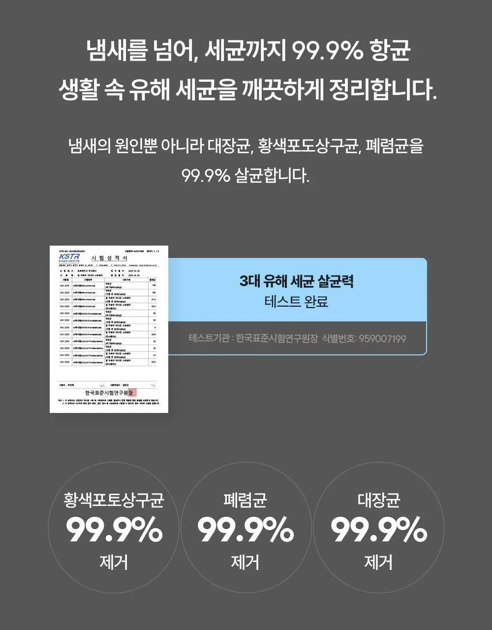 피부피부 아로마 피니쉬 스프레이 400ml 히노키민트 상세페이지 18
