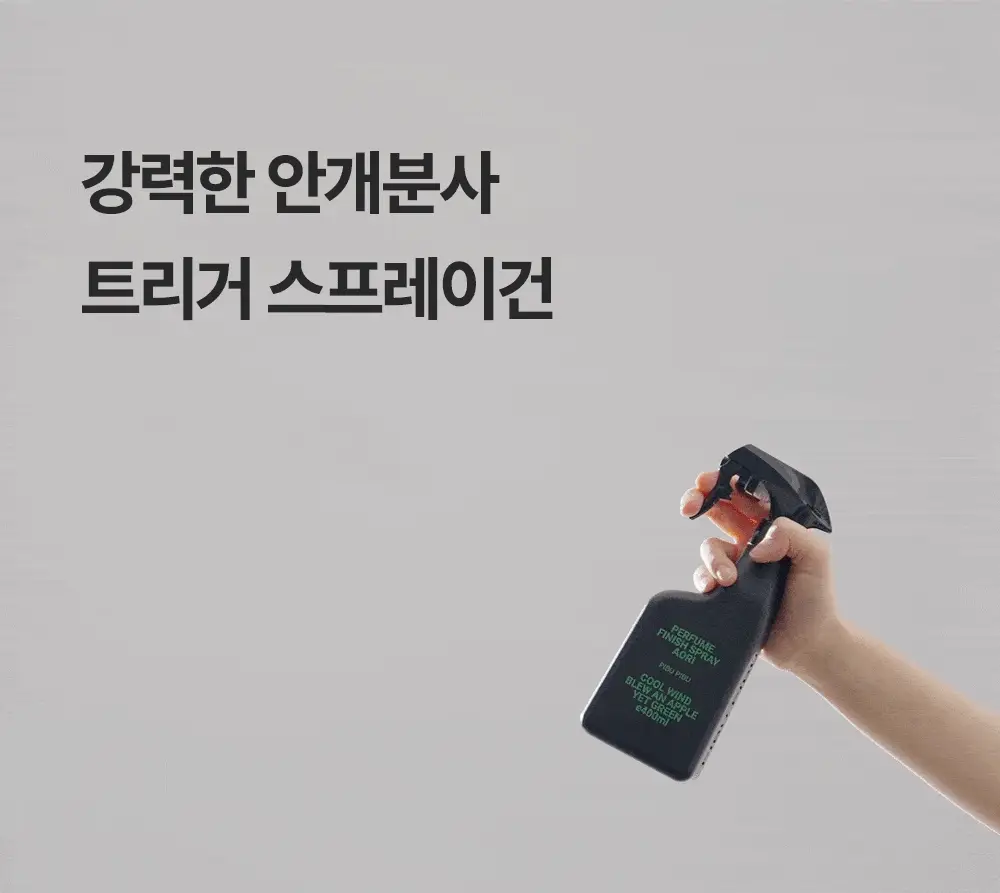피부피부 아로마 피니쉬 스프레이 400ml 4종 중 택1 상세페이지 24