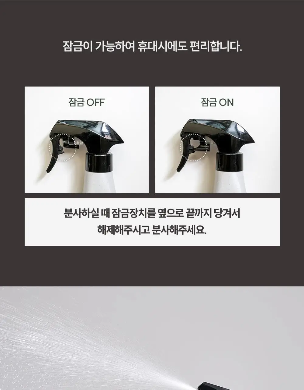 피부피부 아로마 피니쉬 스프레이 400ml 4종 중 택1 상세페이지 26