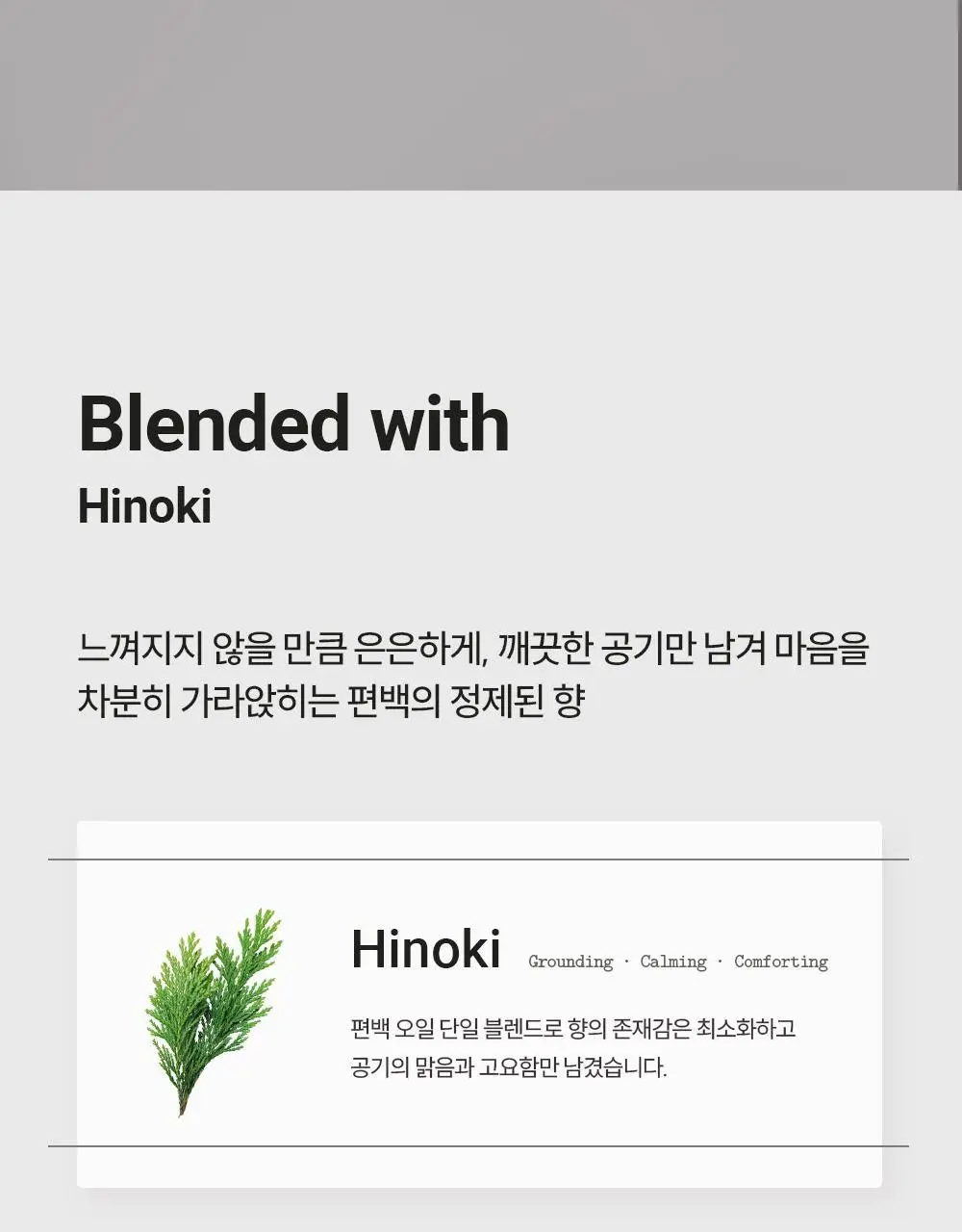 피부피부 피니쉬 스프레이 100ml 토탈 상세페이지 12