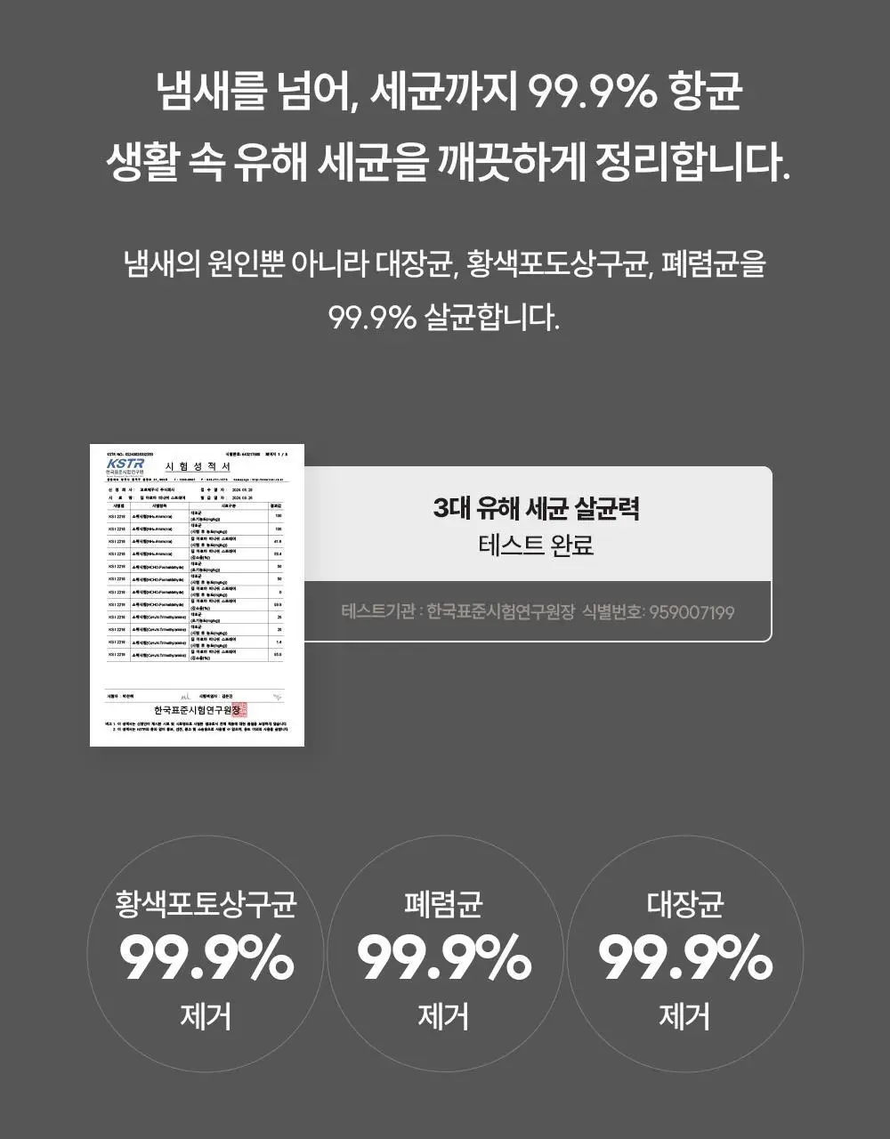 피부피부 피니쉬 스프레이 400ml 토탈 상세페이지 18