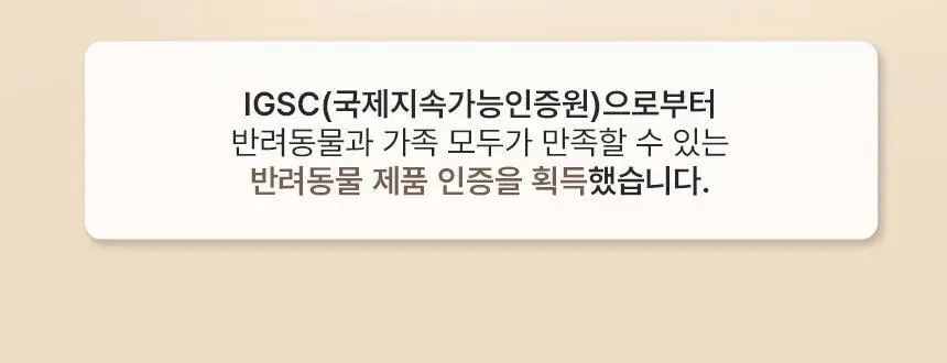 피에브 에어워셔 고체탈취제 머스크 250g 상세페이지 10