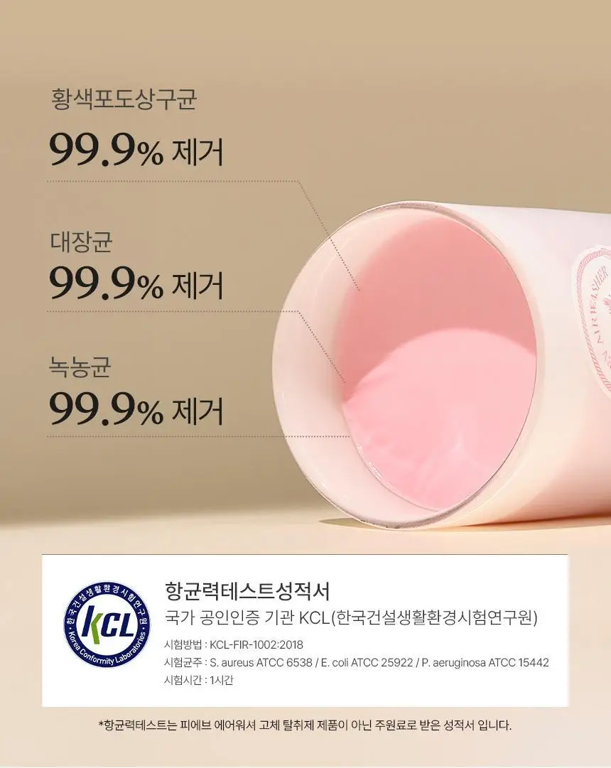 피에브 에어워셔 고체탈취제 머스크 250g 상세페이지 21