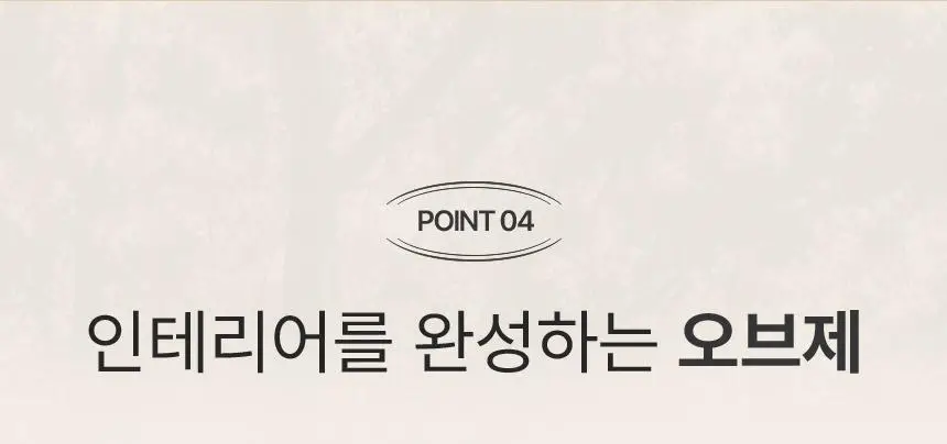 피에브 에어워셔 고체탈취제 머스크 250g 상세페이지 43