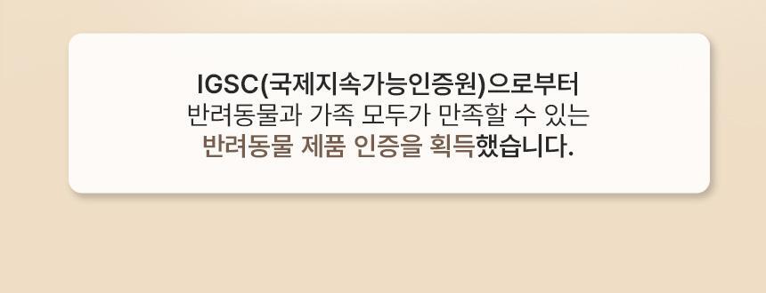 피에브 에어워셔 고체탈취제 피톤치드 250g 상세페이지 19
