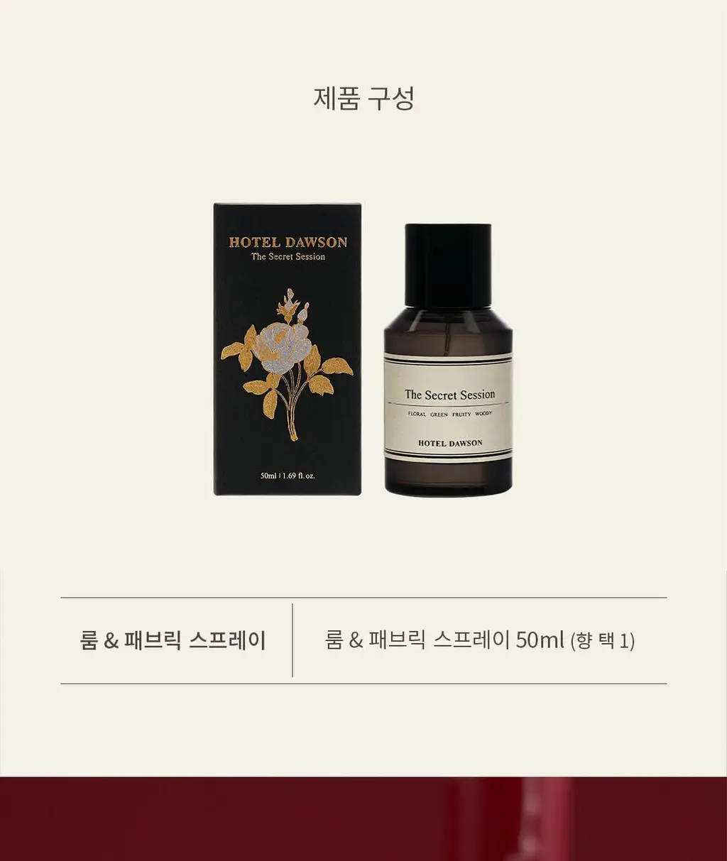 호텔도슨 룸 앤 패브릭 스프레이 50ml (3가지 향취) 상세페이지 6