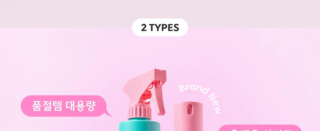 홀리바넘 미니 탈취제 썸머브레이크 100ml 상세페이지 9