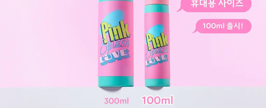 홀리바넘 미니 탈취제 썸머브레이크 100ml 상세페이지 10