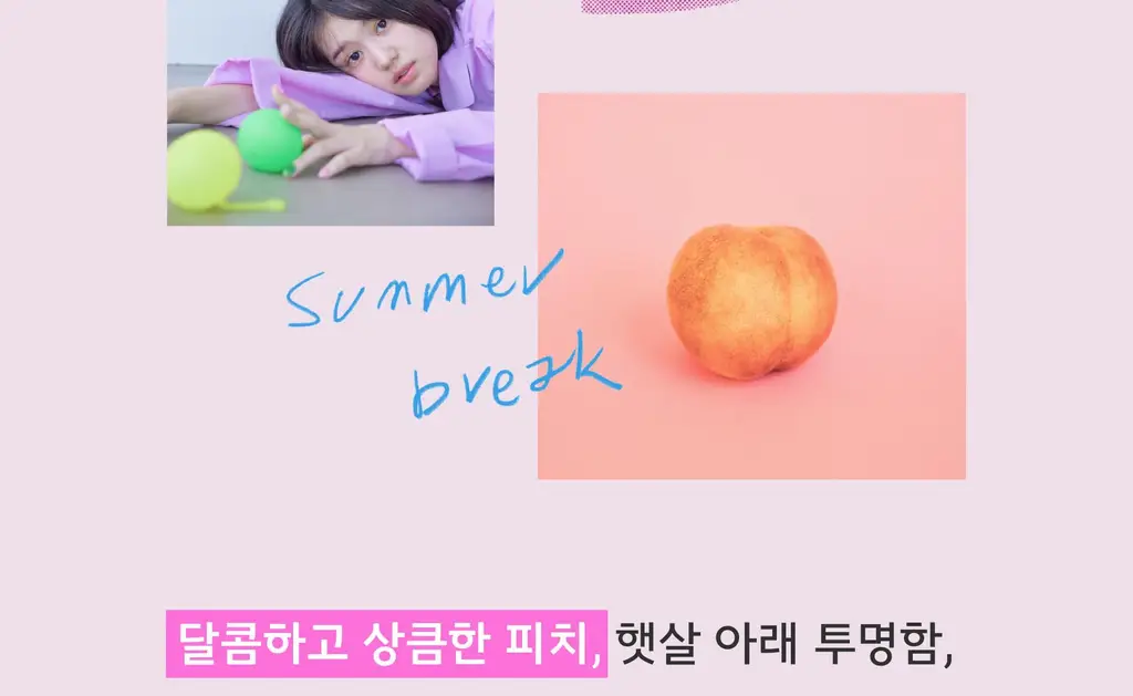 홀리바넘 미니 탈취제 썸머브레이크 100ml 상세페이지 15