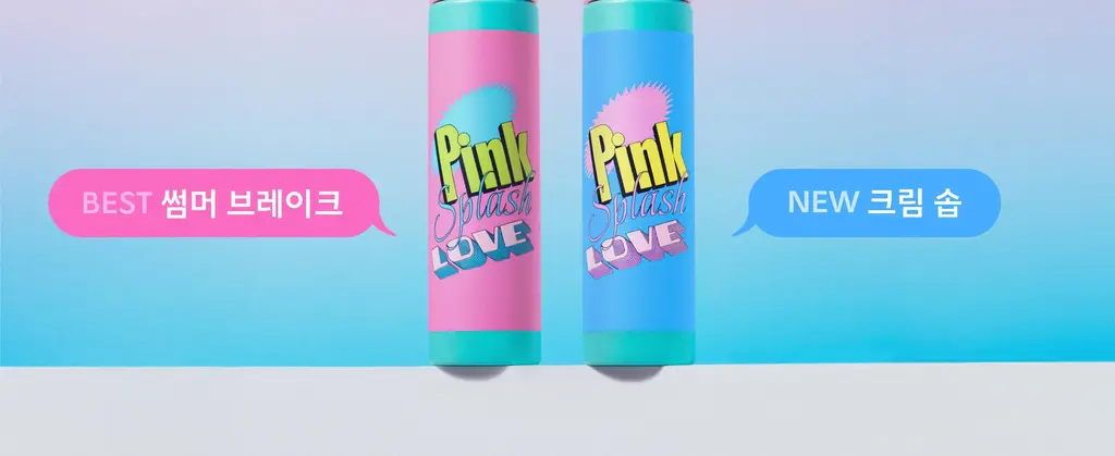 홀리바넘 미니 탈취제 크림 솝 100ml 상세페이지 10