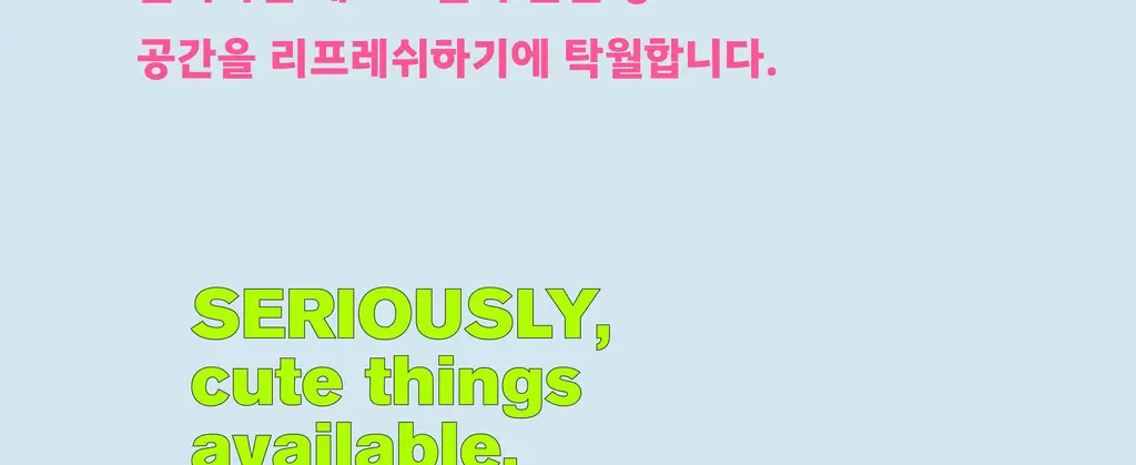 홀리바넘 탈취제 300ml 2종 중 택1 상세페이지 29