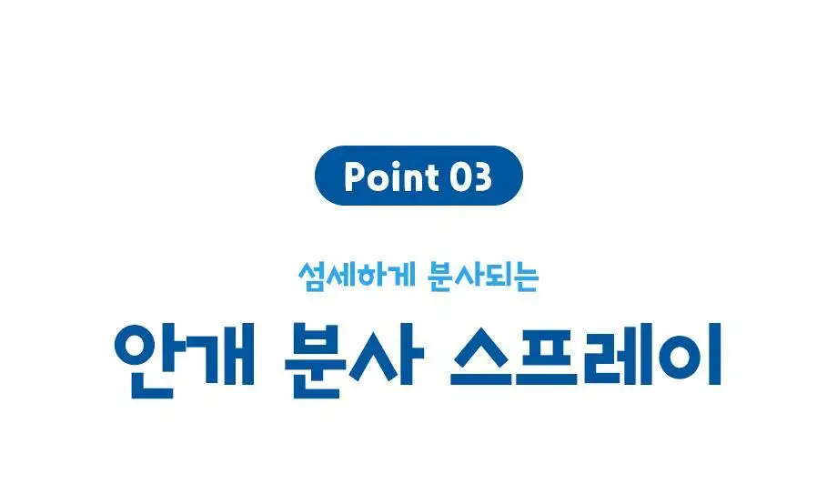 W드레스룸 코트니 패브릭 프레셔너 155ml 2종 택1 상세페이지 15