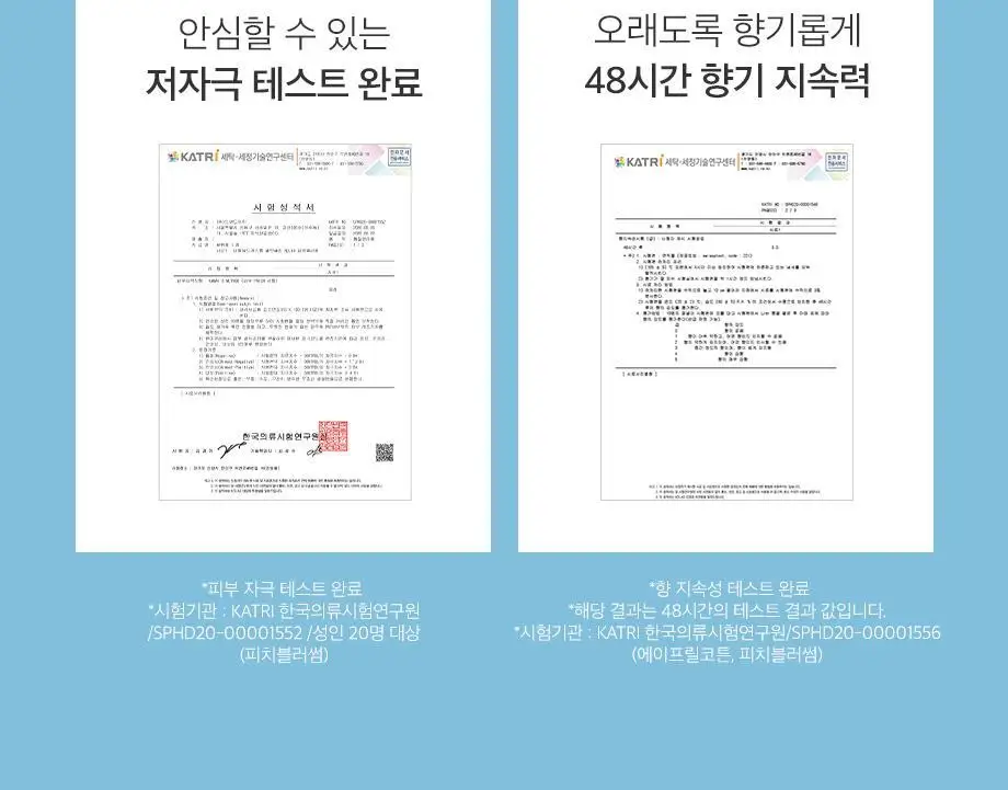 W드레스룸 페브클린 플라워샵 상세페이지 7