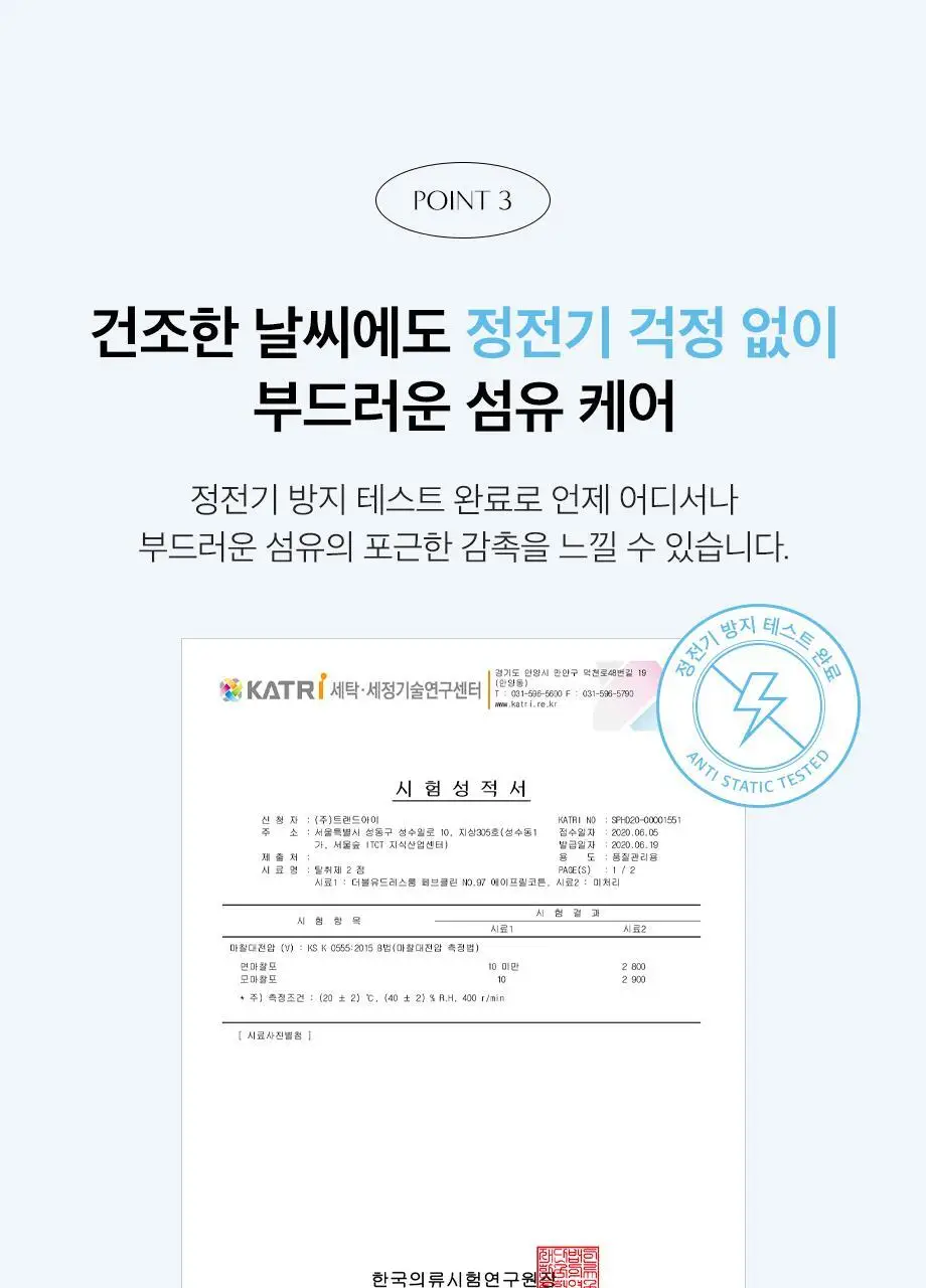 W드레스룸 페브클린 플라워샵 상세페이지 14