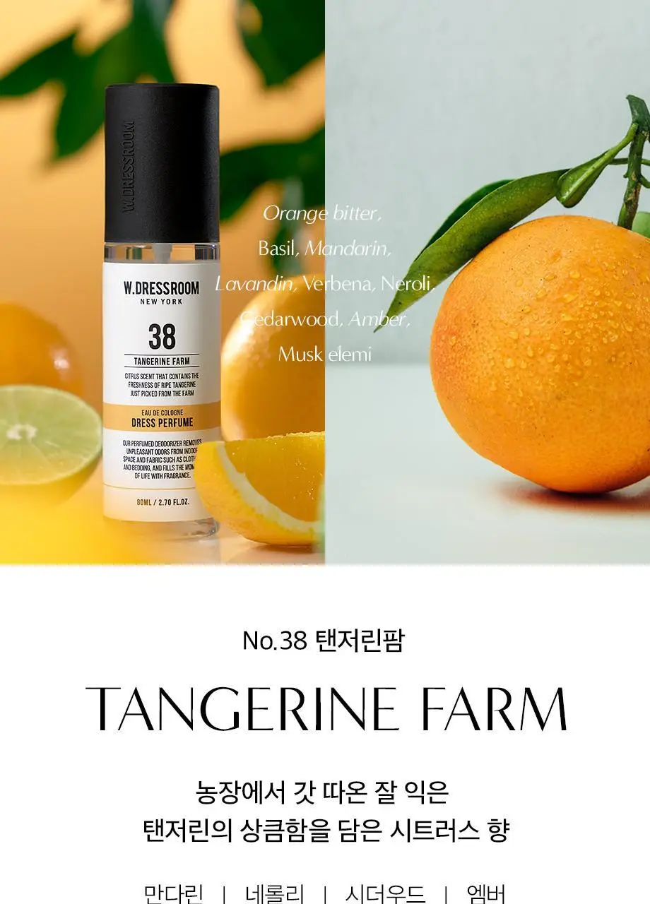 W.DRESSROOM 드레스퍼퓸 시즌3 80ml/160ml 6종 택1 상세페이지 19