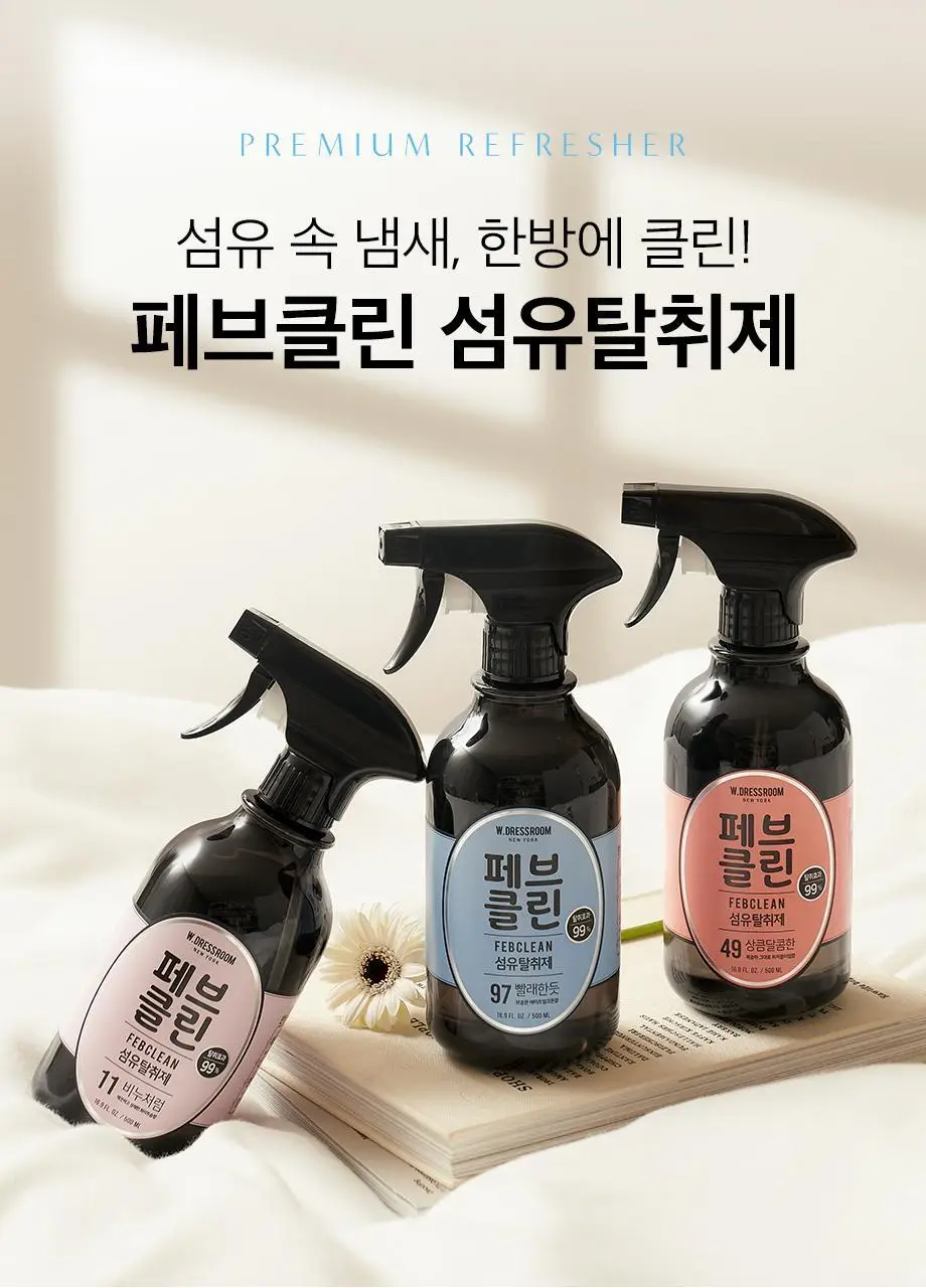 W.DRESSROOM 페브클린 3종 택1 (April Cotton/Peach Blossom/Morning Rain) 상세페이지 2