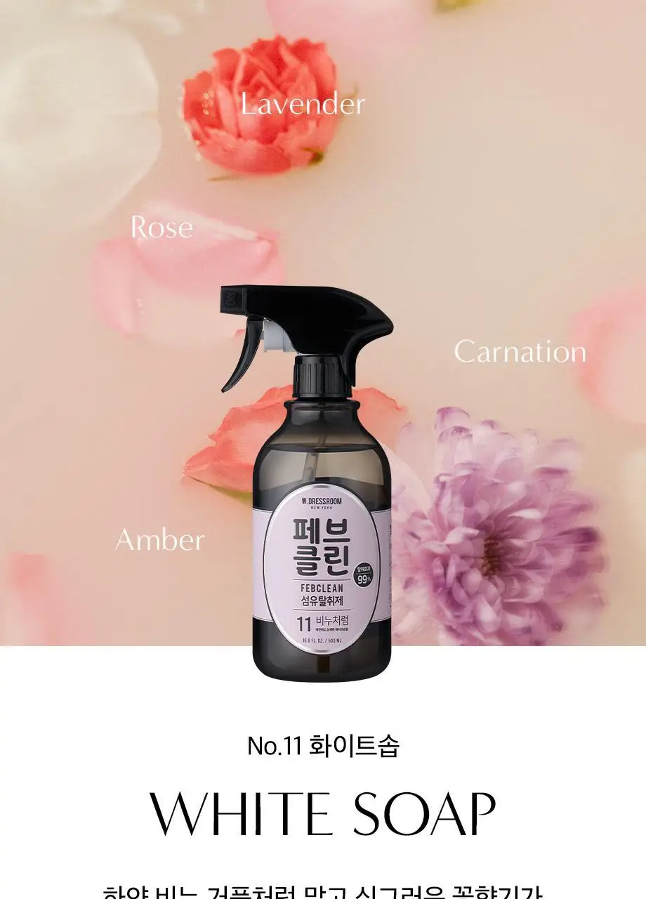 W.DRESSROOM 페브클린 3종 택1 (April Cotton/Peach Blossom/Morning Rain) 상세페이지 13