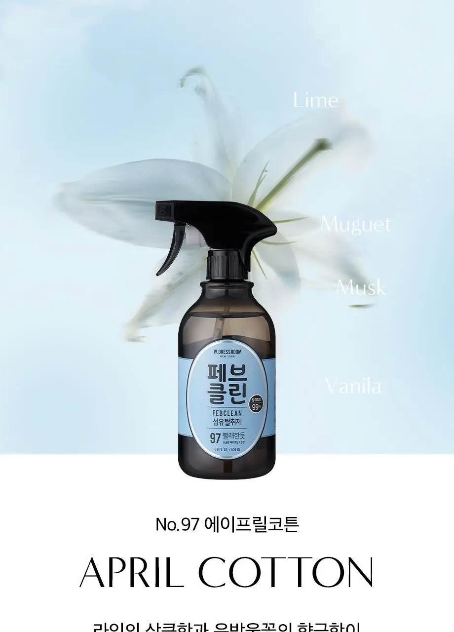W.DRESSROOM 페브클린 3종 택1 (April Cotton/Peach Blossom/Morning Rain) 상세페이지 17