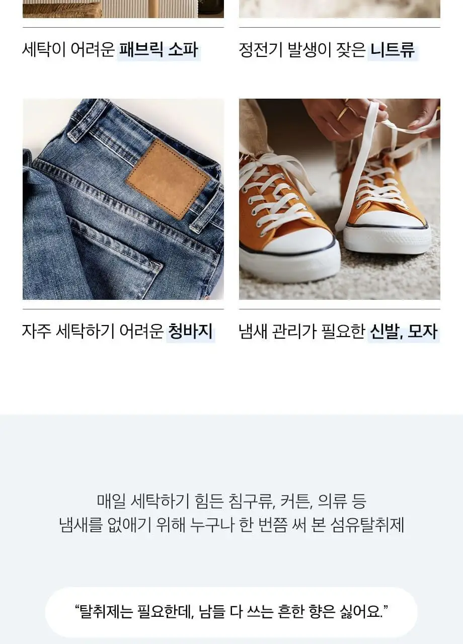 W.DRESSROOM 페브클린 No.97 April Cotton 500ml 상세페이지 5